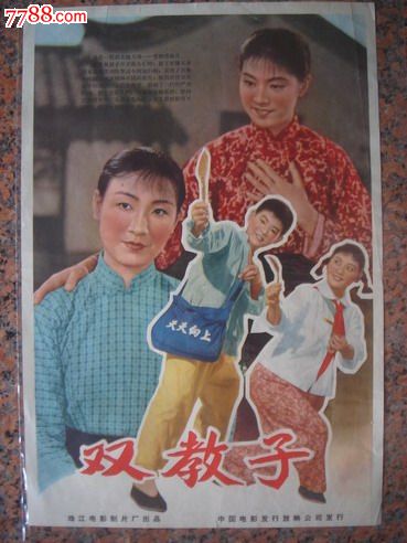 仿制假韩国海洋大学文凭毕业证